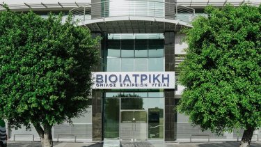 vioiatriki-kypros