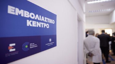 emboliastikokentro2021