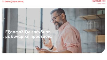 eurolifeffh_exasfalizoependysimedynamikiprostasia
