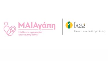 logo_maiagaph_iaso
