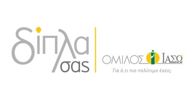 logotypo-eke-omiloy-iaso