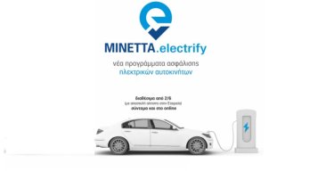 minetaelectro