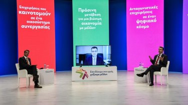 mitsotakis-mpourlas-papalexopoulos