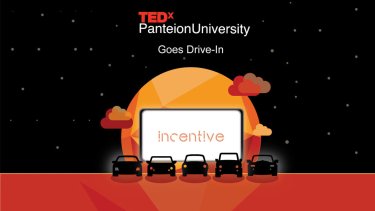 tedxpanteionuniversity-2021