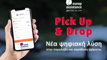 ypiresia_pick_up_drop_2