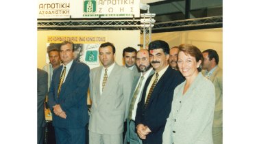 agrotiki