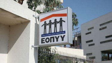 eoppy
