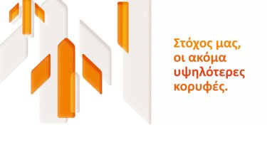 nn_hellas_sales_congress_2021_2021.07.12