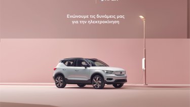 volvo-iron
