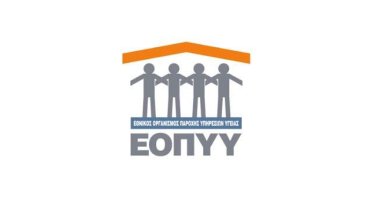eopyy