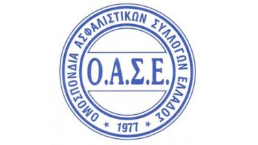 oase