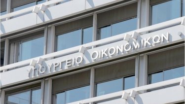 oikonomikon
