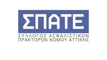 spate