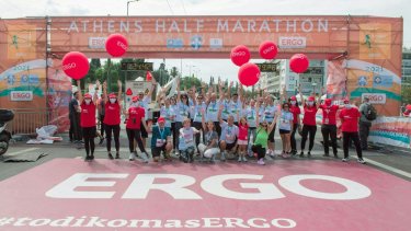 6._o_ceo_kai_meli_tis_ergo_running_team