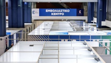 emvoliastiko-kentro