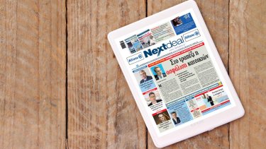 nextdealf