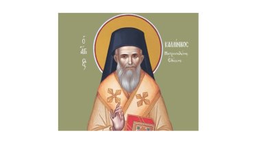 kallinkos