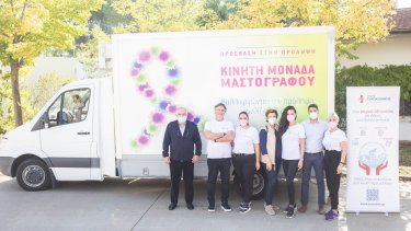 omilos_eyroklinikis_dorean_exetaseis_mastoy_sto_kk_gynaikon_eleona_thivas_photo_1