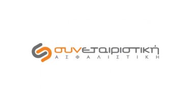 syneteraistiki_asfalistiki