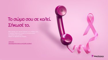thumbnail_sikose-to