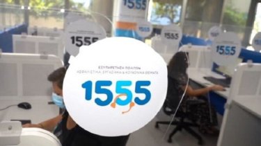 1555