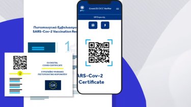 covid-free-gr-wallet