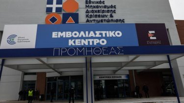 emvoliastikokentro-marousi