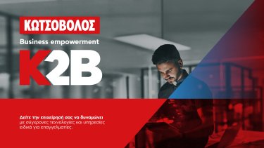 k2b_-_business_empowerment_by_kotsovolos