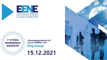 eene
