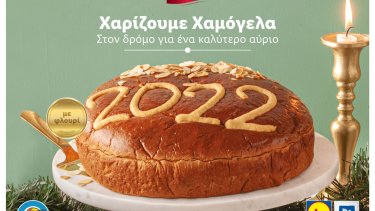 favorina_1