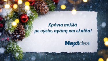 nextdeal