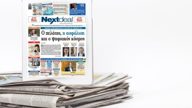 nextdealpaper
