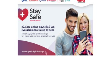 stay