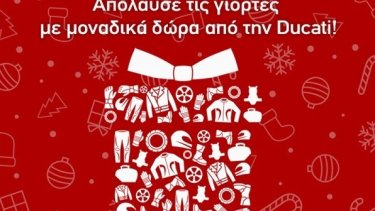 xmas_sales_ducati_athens_2