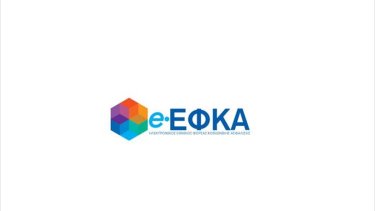 e-efka