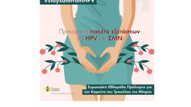 iasv