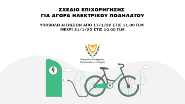 karousos-sxedioepixorigisispodilatwn-web