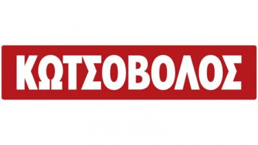 kotsovolos-logo