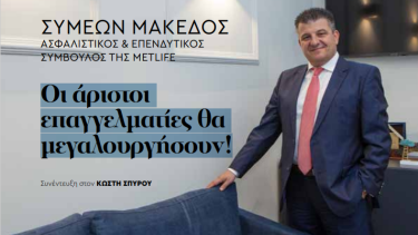 symeon
