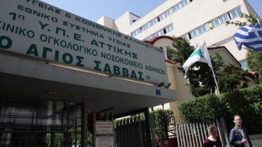 agios-savvas-iatrika-mixanimata-500-1200x675
