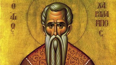 agios-xaralampos