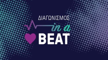 beat