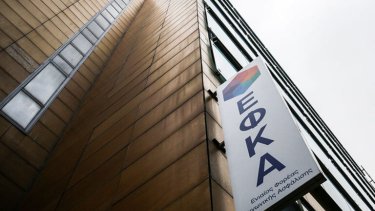 efka-intime-1-768x480
