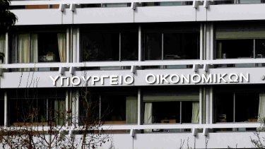 ypoyrgeio_oikonomikon