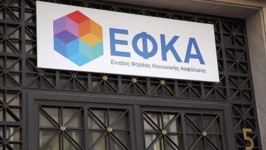 efka-3