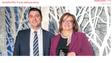 eurolifeffhcybersecurityawards