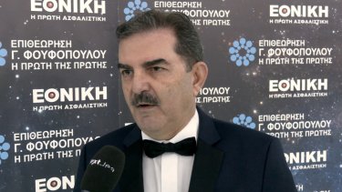 foyfopoylos