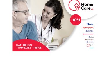 homecare