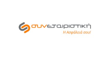 synetairistiki