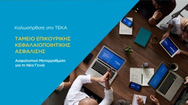 teka